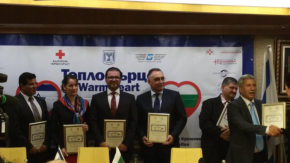 Церемонията по награждаването