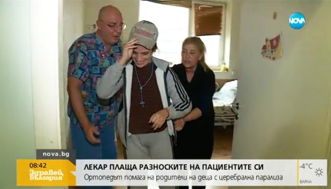 Вижте материалът за Д-р Янакиев, излъчен в сутрешния блок на Нова ТВ -