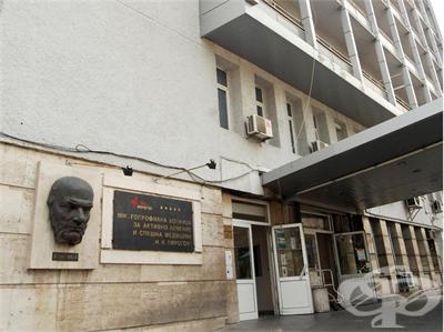 Уролозите от Пирогов са поканени в пловдивската болница Медлайн Клиник