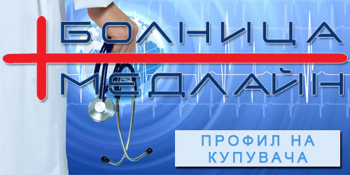 Обявена е открита процедура по ЗОП